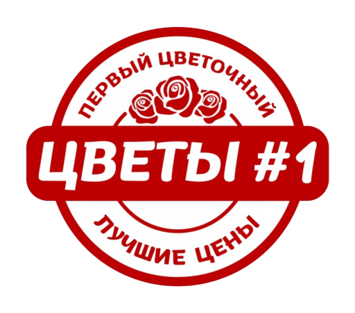Первый цветочный