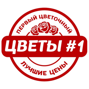 Первый цветочный