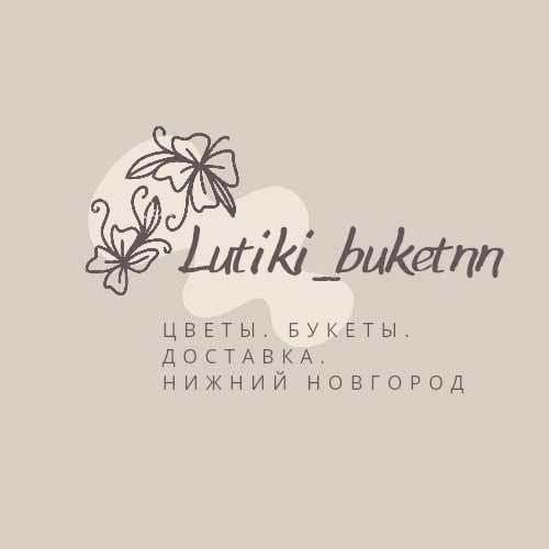 Лютики букет нн