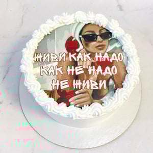 Бенто-торт Живи