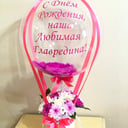 Подарочный набор «Любимая Главредина»