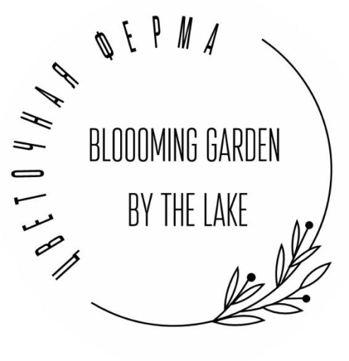 Цветочная ферма Blooming garden by the lake