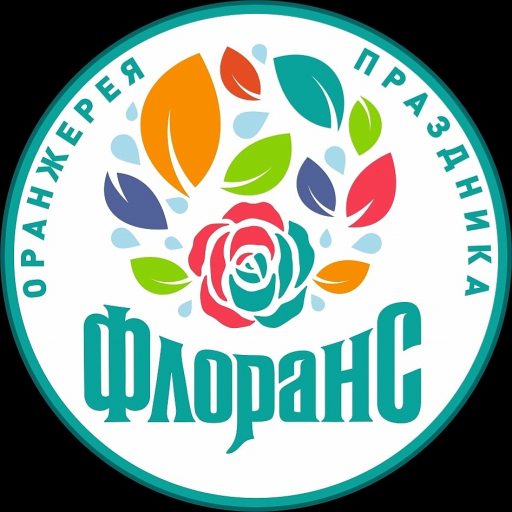 ФЛОРАНС