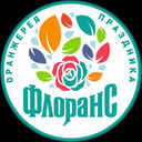 ФЛОРАНС