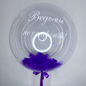 Шар Bubble с любой вашей надписью