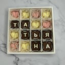 Именной набор