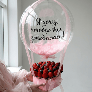 Клубника "Я хочу, чтобы ты улыбалась!"