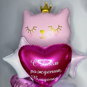 Котик с сердцами и звездами