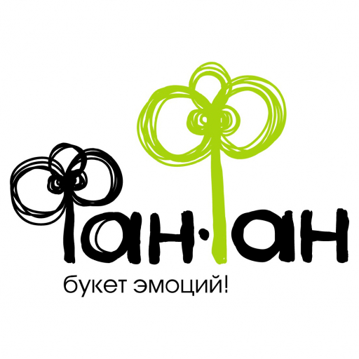 ФАН-ФАН