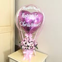 Подарочный набор «Композиция "Любимой подруге Светлане" с шаром» из гипсофил