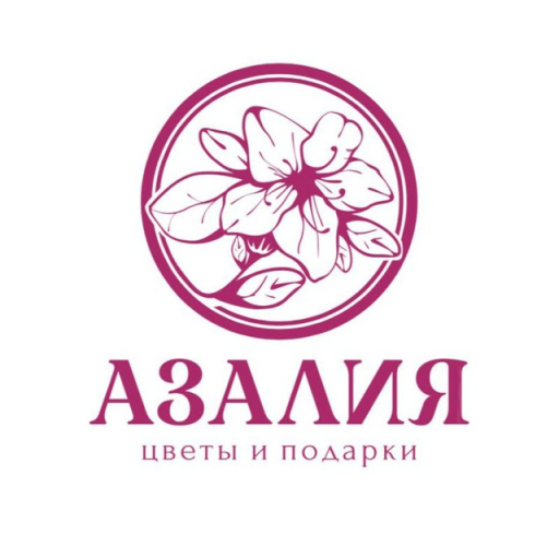 Азалия