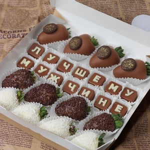 Набор Лучшему мужчине