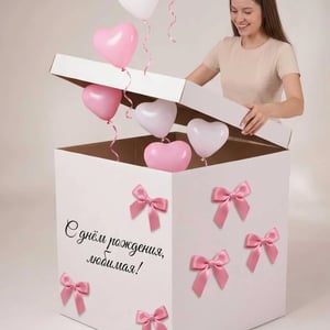 Бокс с шарами, белый