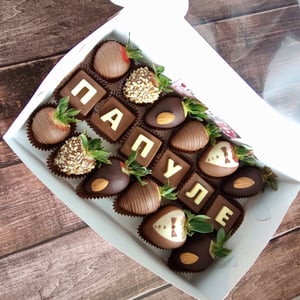 Набор папуле