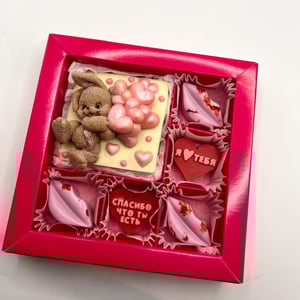 Только для тебя