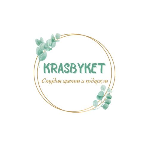 Студия цветов “KRASBYKET”
