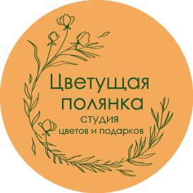 Цветущая полянка