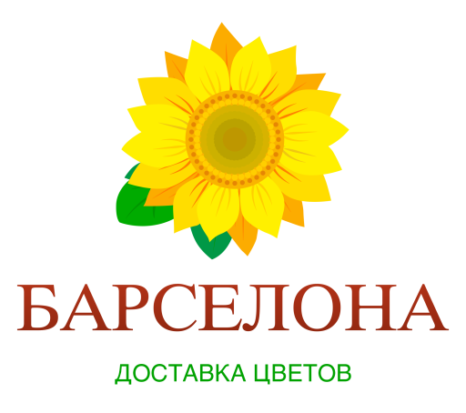 Цветы Барселона