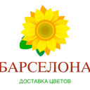 Цветы Барселона