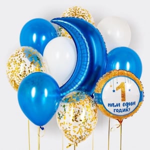 Набор шаров "Нам 1 годик"