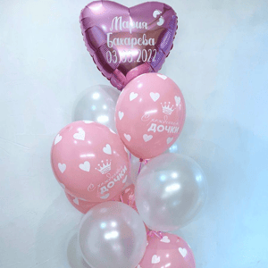 Гелиевые шары на выписку