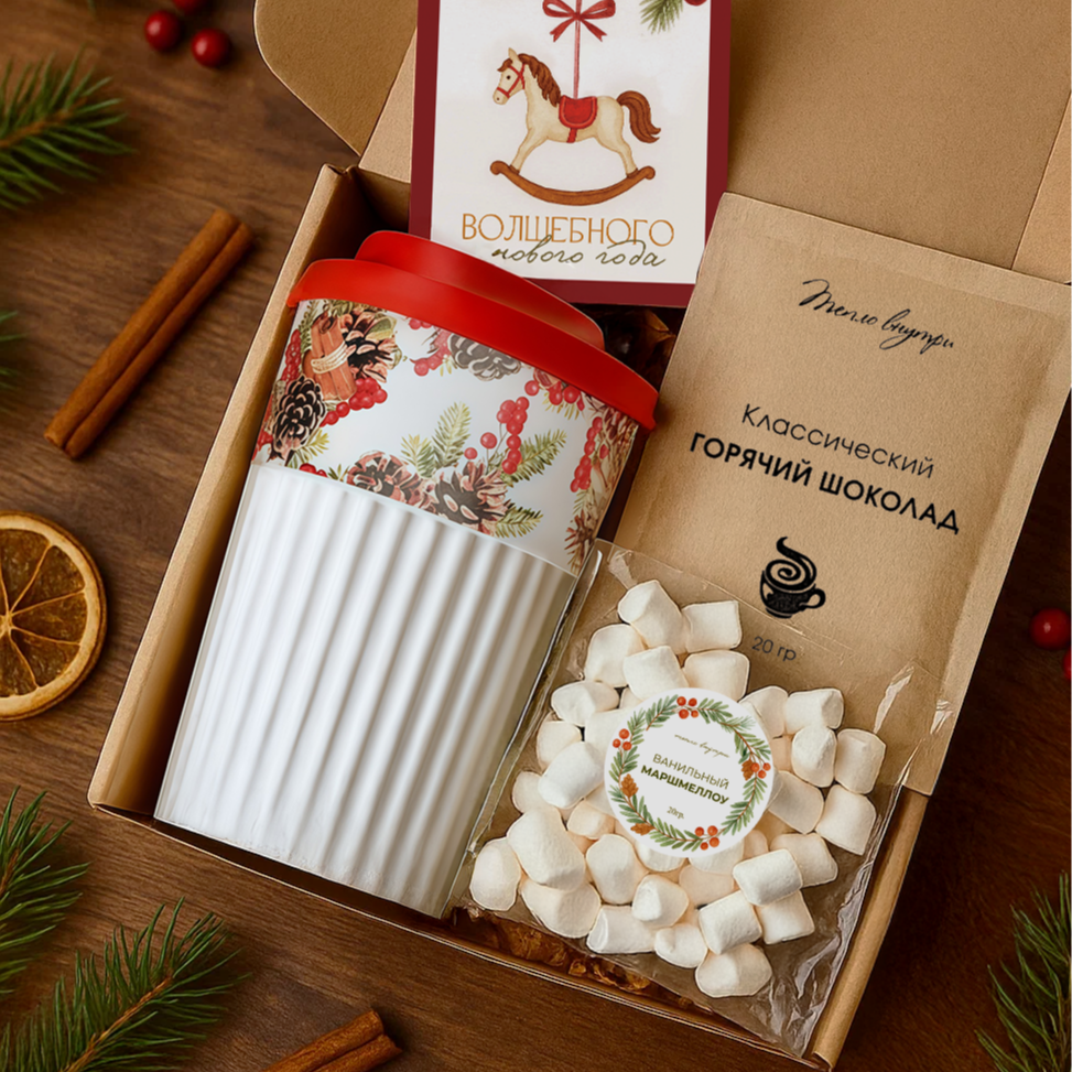 Подарок для мамы: стакан и какао