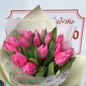 Букет «17 Розовых тюльпанов»