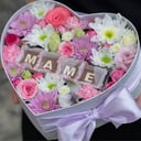 Подарочный набор «Изюминка» из эустом и хризантем