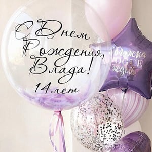 Набор "Сиреневый Коктейль"