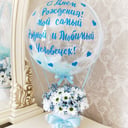 Подарочный набор «Букет Баунти» из гипсофил