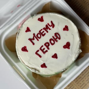 Бенто торт "Моему герою"