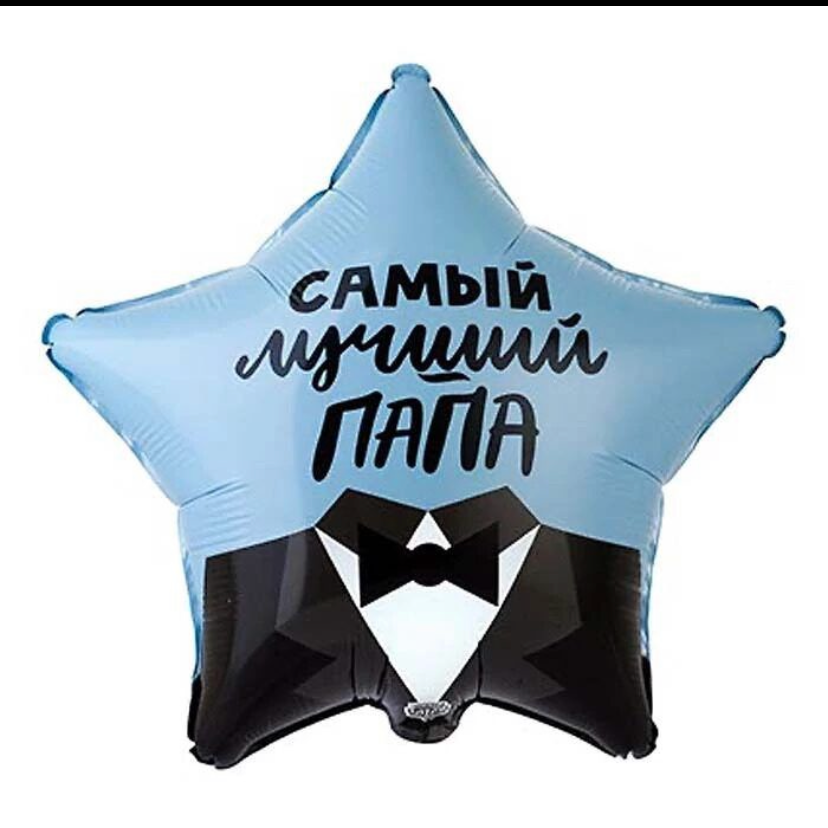 Воздушный шар папе