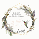 Студия декора и цветов "Магия Мечты"