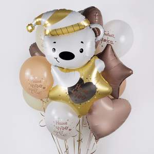 Сет из шаров "Наше чудо" на выписку