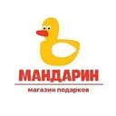 Мандарин - Шарики и Подарки