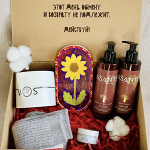 Уход как искусство