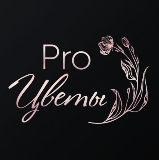 PRO Цветы
