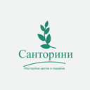 Санторини
