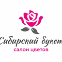"Сибирский букет"