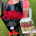 Подарочный набор «11 красных роз 60 см, коробочка клубники»