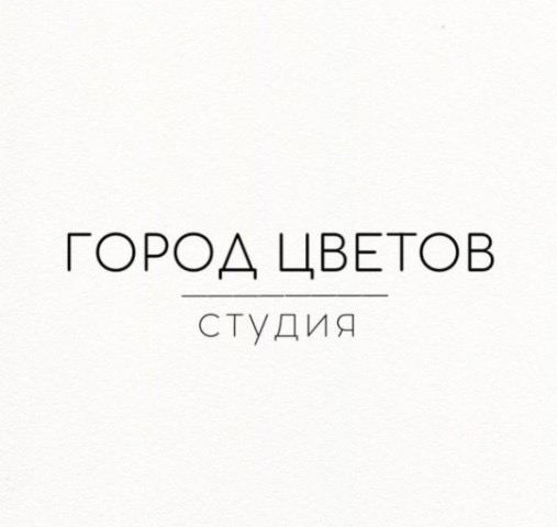 Город Цветов