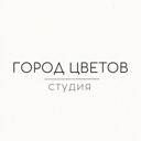Город Цветов