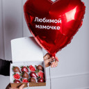 Комбо: клубника и шары "маме"