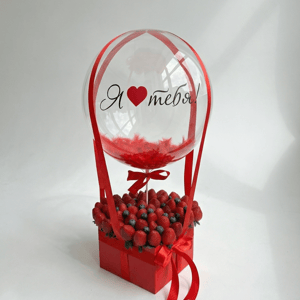 Букет с клубникой и воздушным шаром