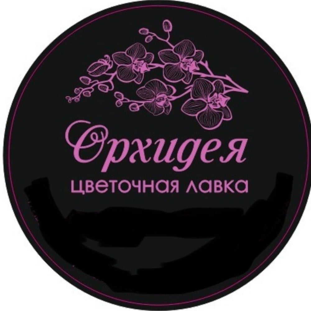 Орхидея