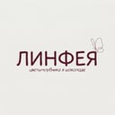 Линфея