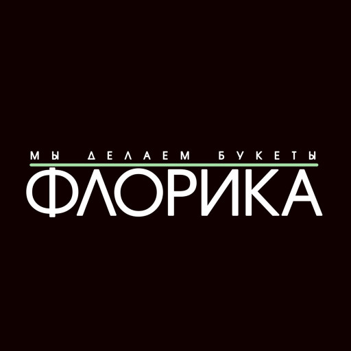 Флорика