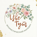 ЦвеТут Якиманка