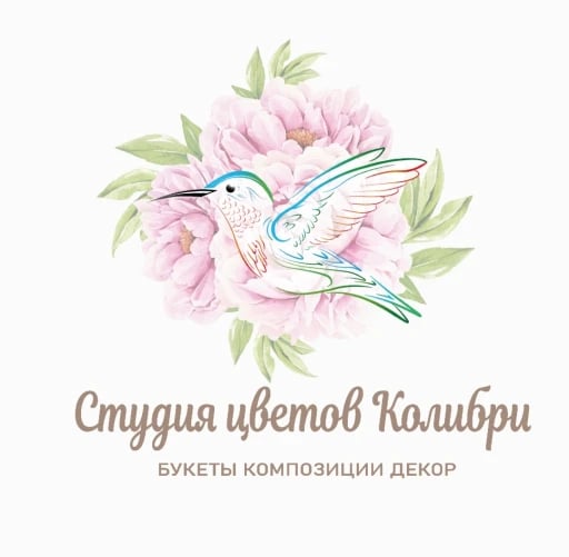 Студия цветов Колибри