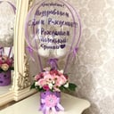 Подарочный набор «С рождением маленькой крошки»